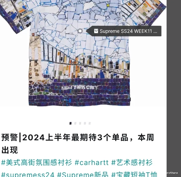 S MOSAIC SHIRT 24SS S ￥229 0730